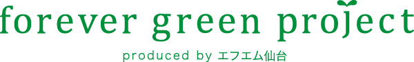 forever green project
