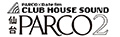 仙台PARCO2屋上 “CLUB HOUSE SOUND” STAGE