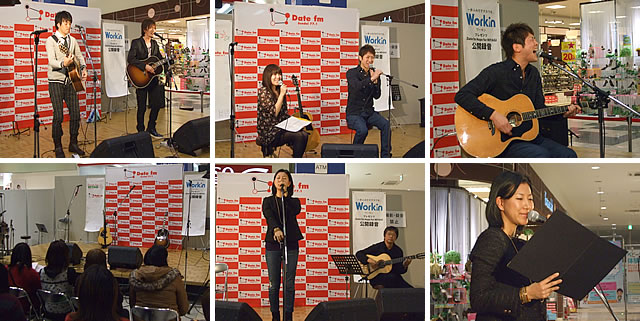 Workin プレゼンツ Date fm Hope for MIYAGI 公開録音