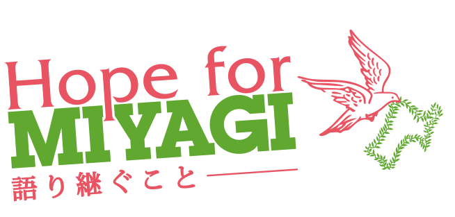 Pray for MIYAGI～おもいをつないで～
