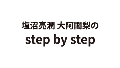 step by step