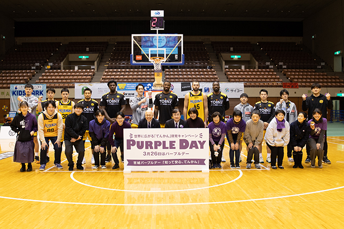パープルデー Date fm